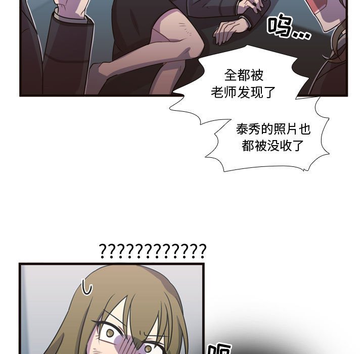 第15话 第 80 页