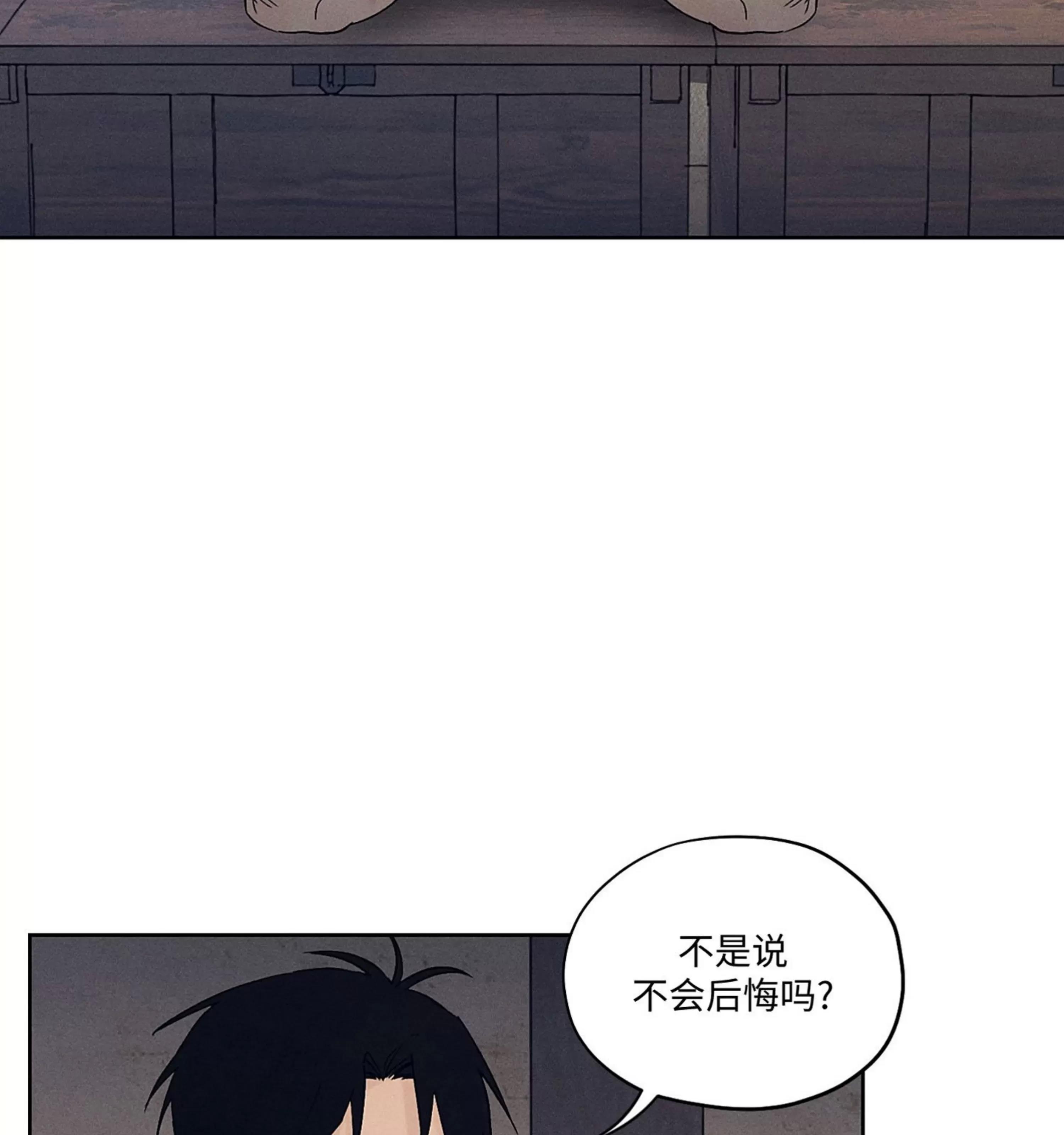 第05话 第 7 页