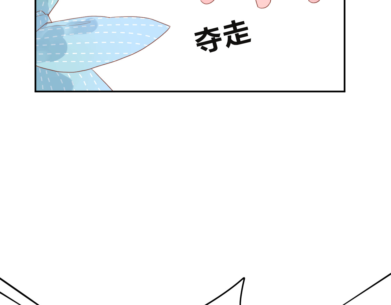 第40话 向日葵 第 181 页