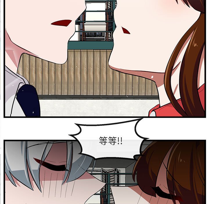 第66话 第 7 页