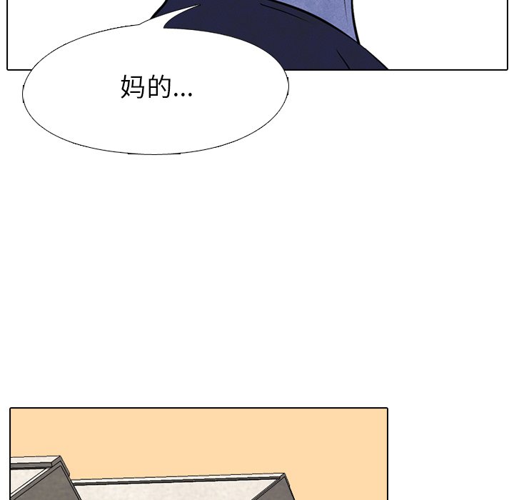 第36话 第 63 页