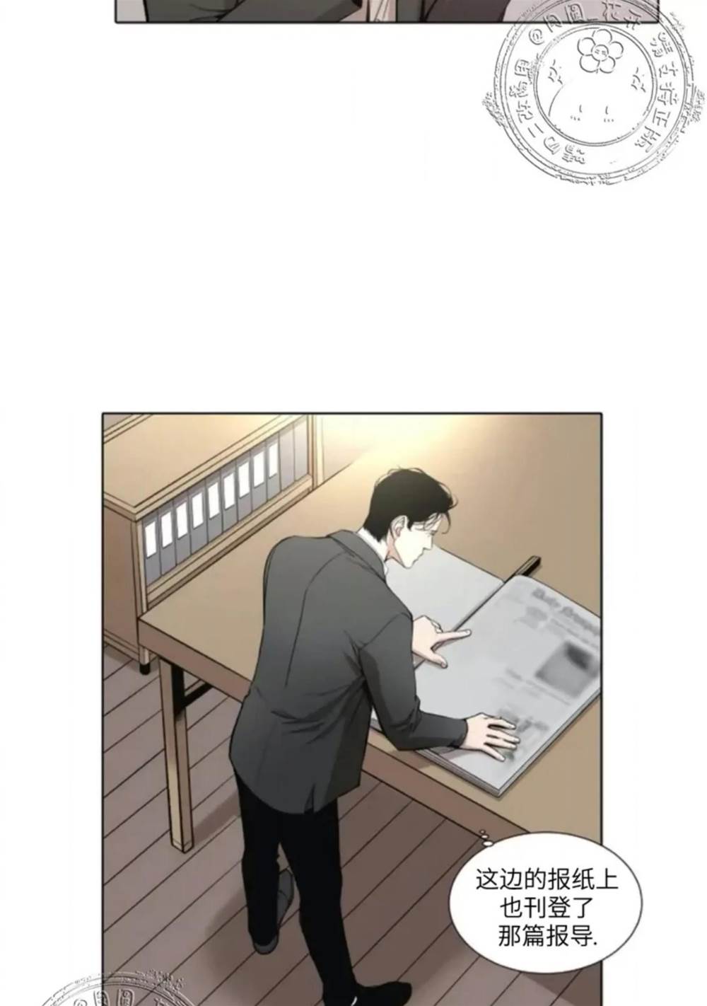 第03话 第 22 页