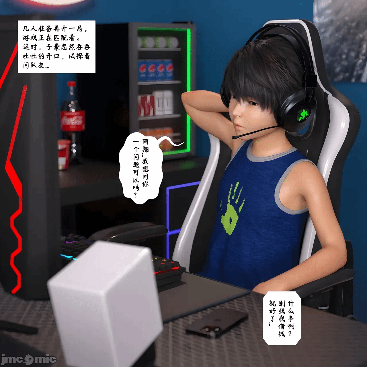 第一话 第 302 页
