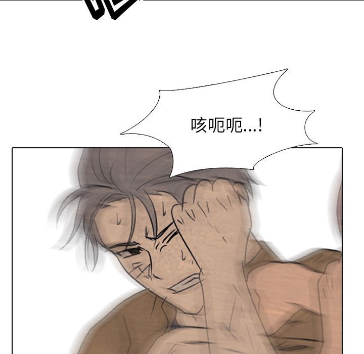 第186话 第 57 页