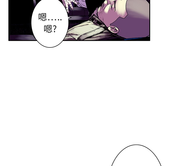 第5话 第 47 页