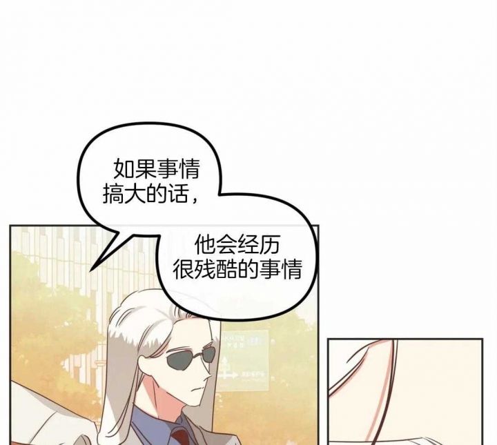 第196话 我错了 第 12 页