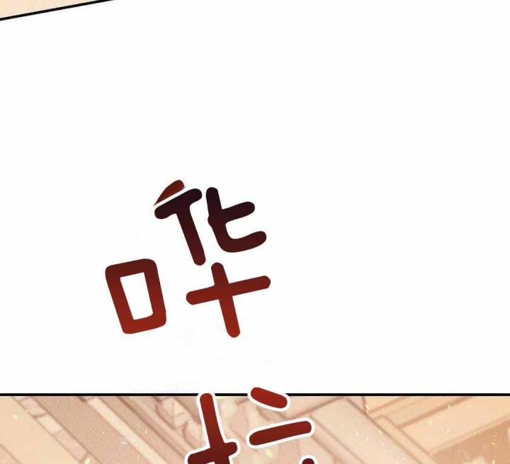 第163话 第163话 第 40 页
