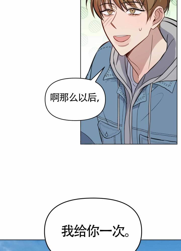 第6话 问题 第 22 页
