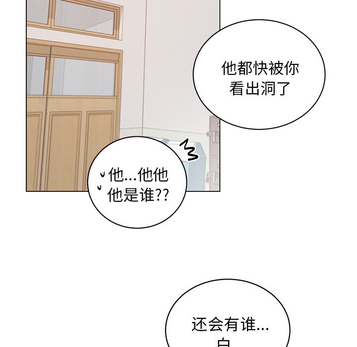 第23话 第 38 页