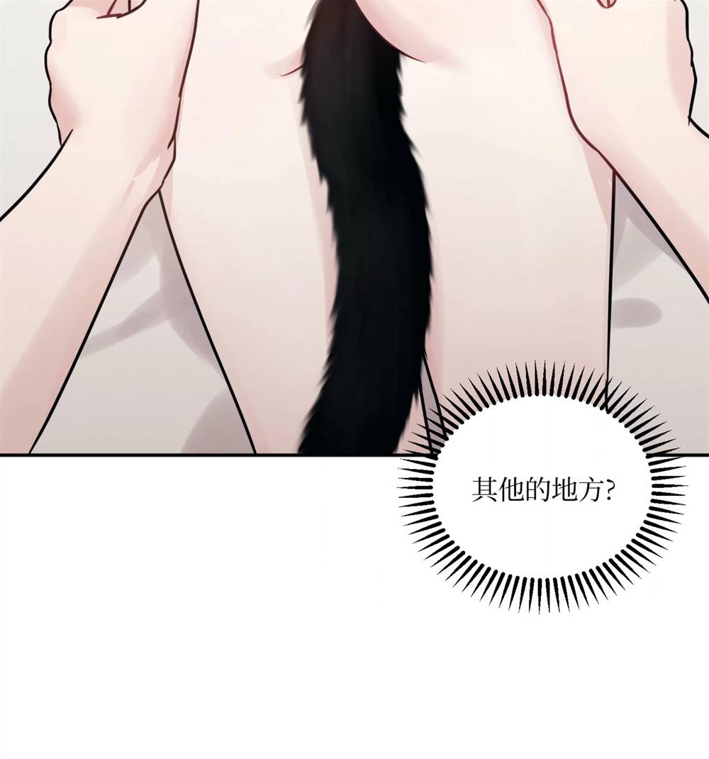 外传04 第 7 页