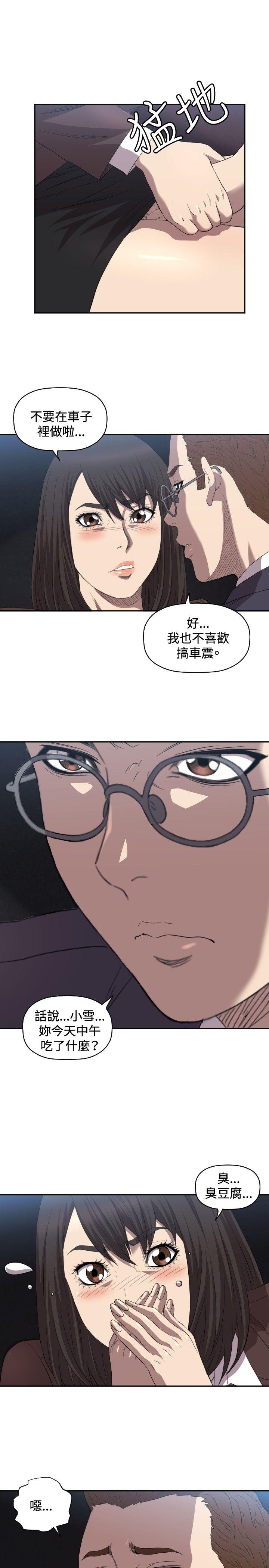 第8话 第 24 页