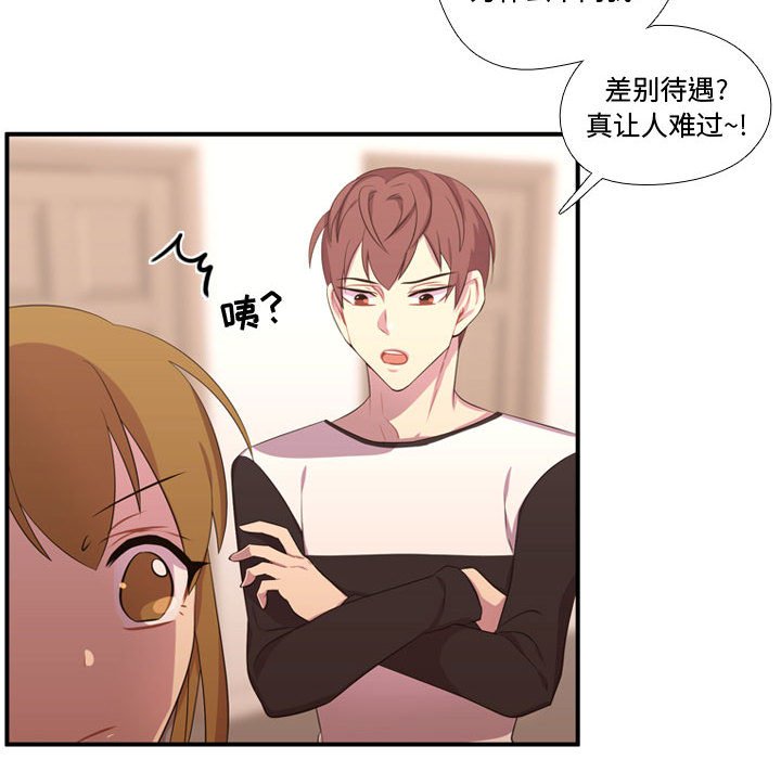 第50话 第 90 页