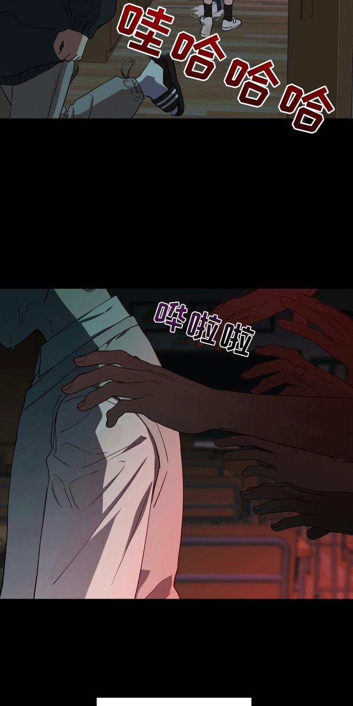 第12话 想要离开 第 12 页
