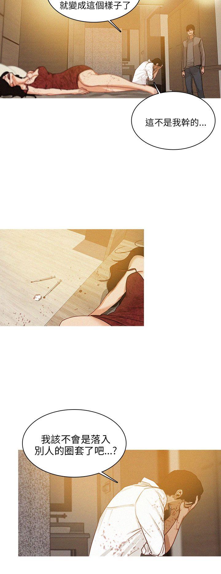 第47话 第 16 页