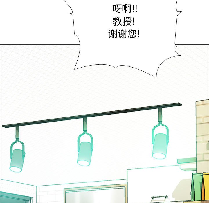 第128话 第 57 页
