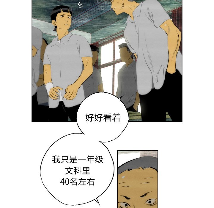 第10话 第 10 页