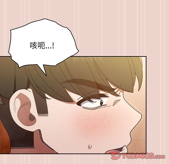 第9话 第 92 页