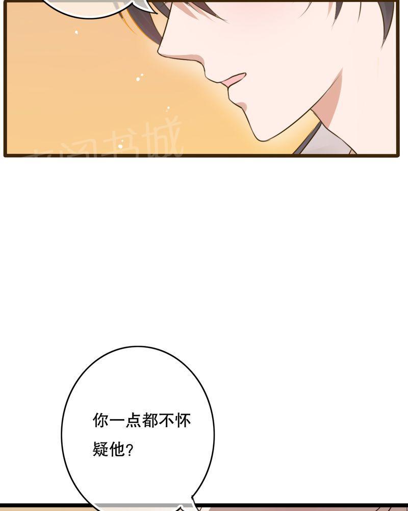 第37话 第 18 页
