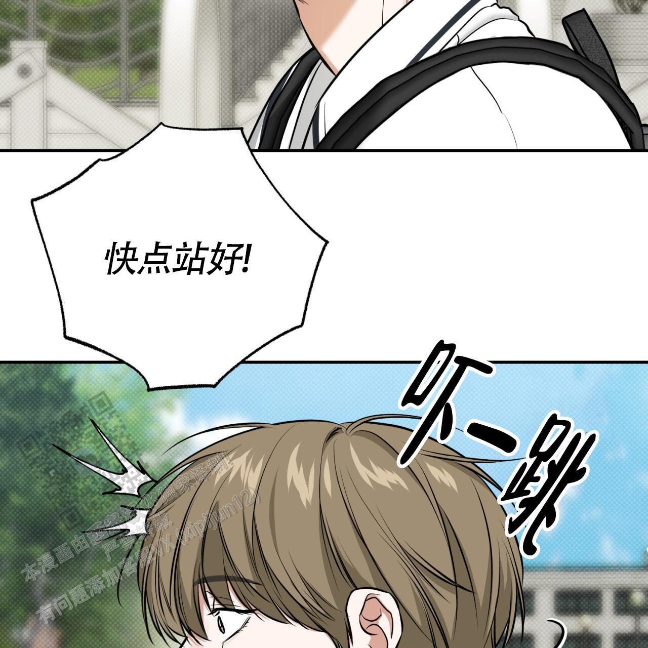 第18话 都是一时的 第 55 页