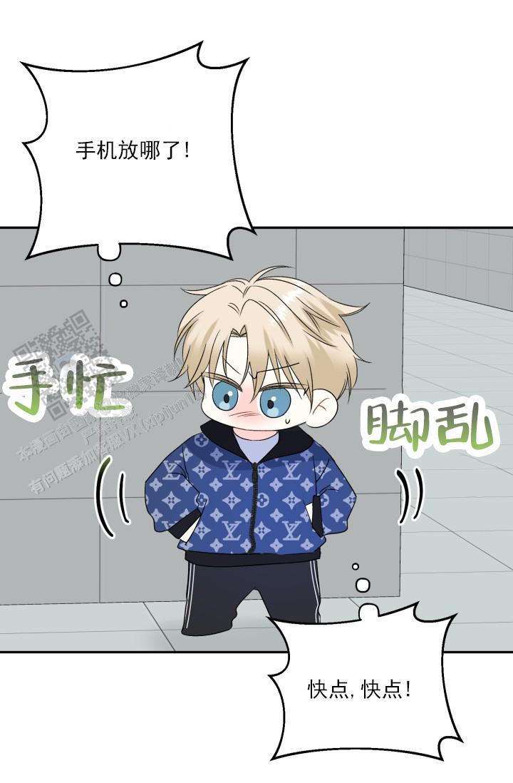 第4话 差一点 第 29 页