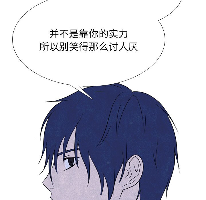第239话 第 132 页