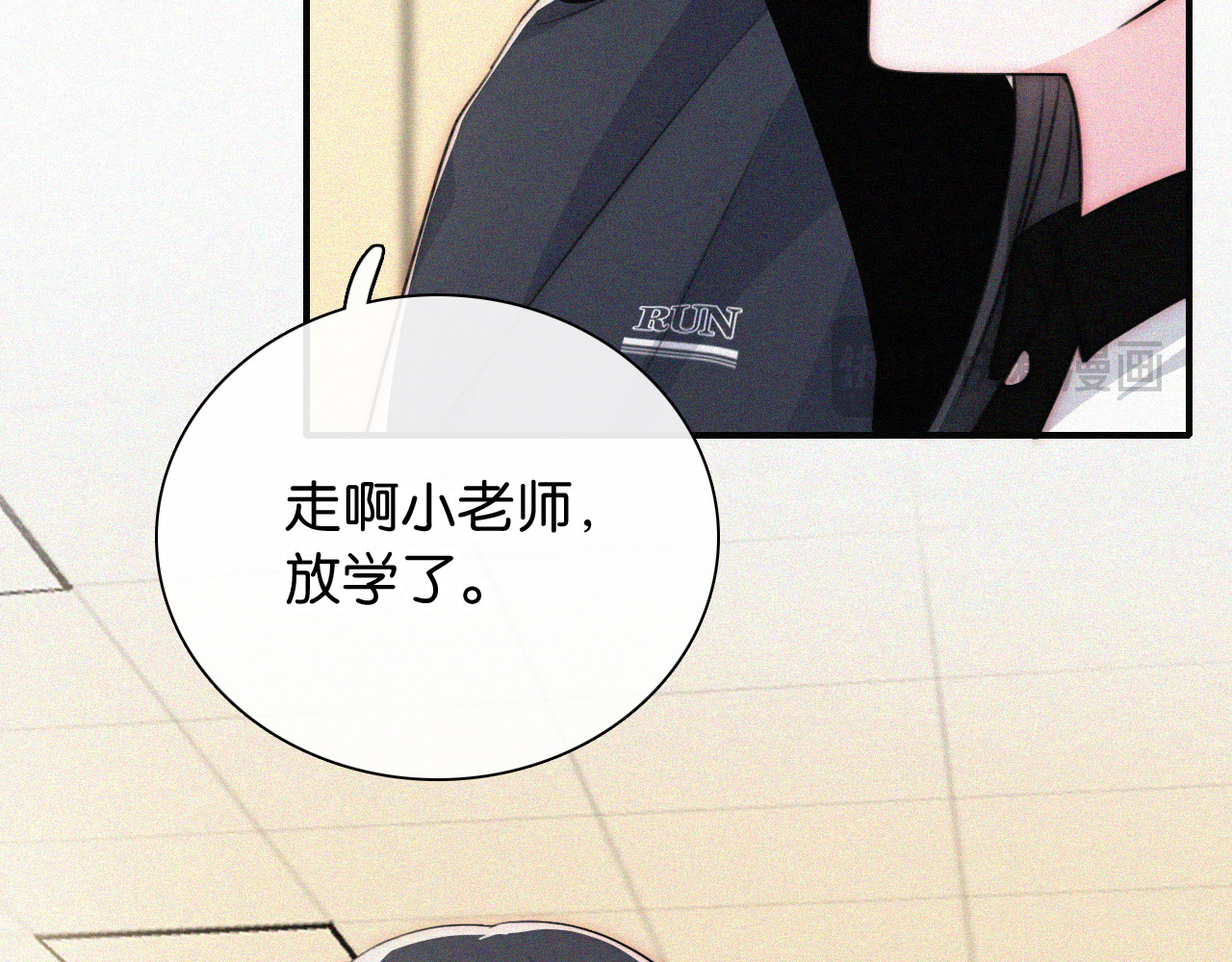 第91话 下雨 第 66 页