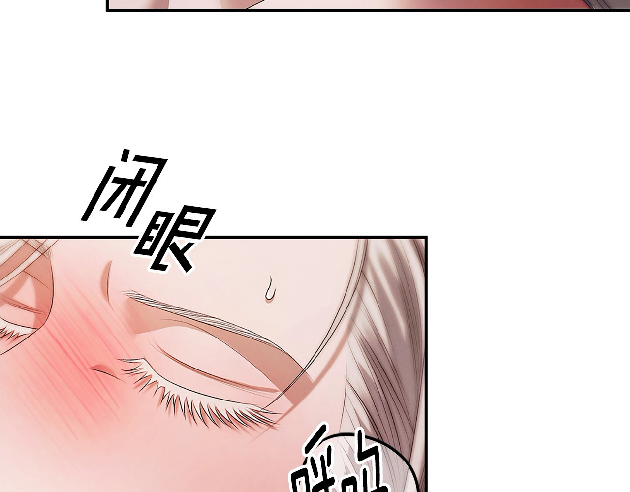 第2话 主人，我会让你快乐～ 第 33 页