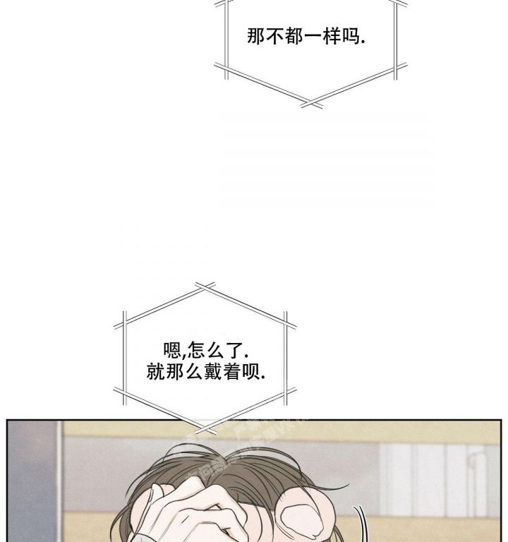 第16话 视频通话 第 42 页