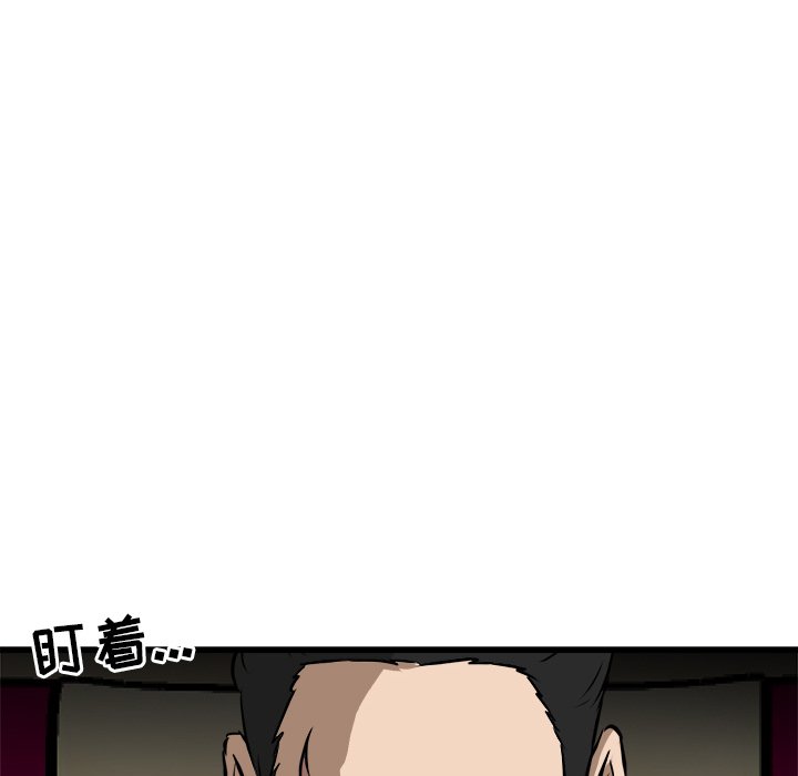 第49话 第 95 页