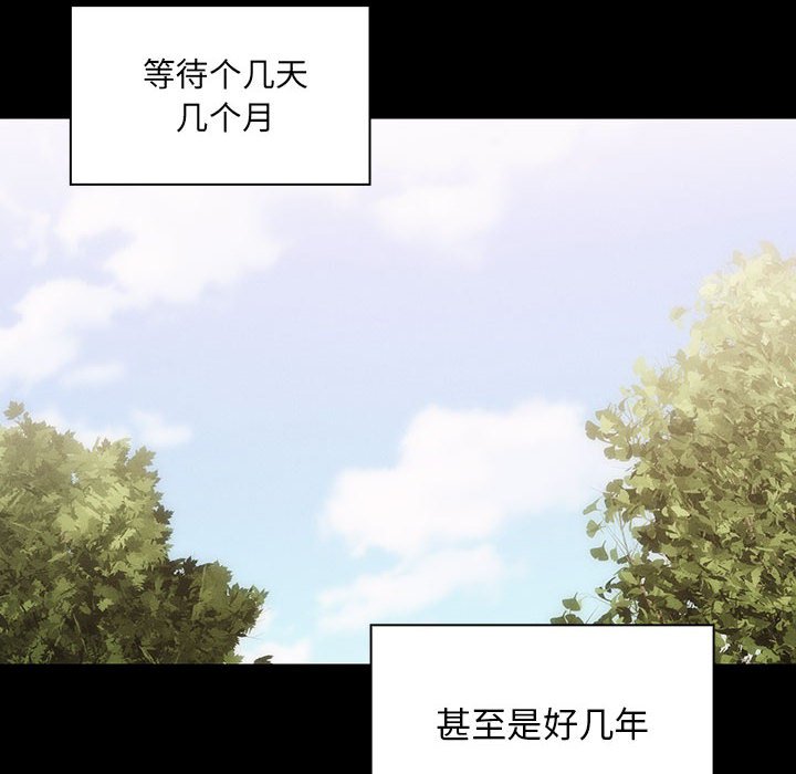 第38话 第 16 页