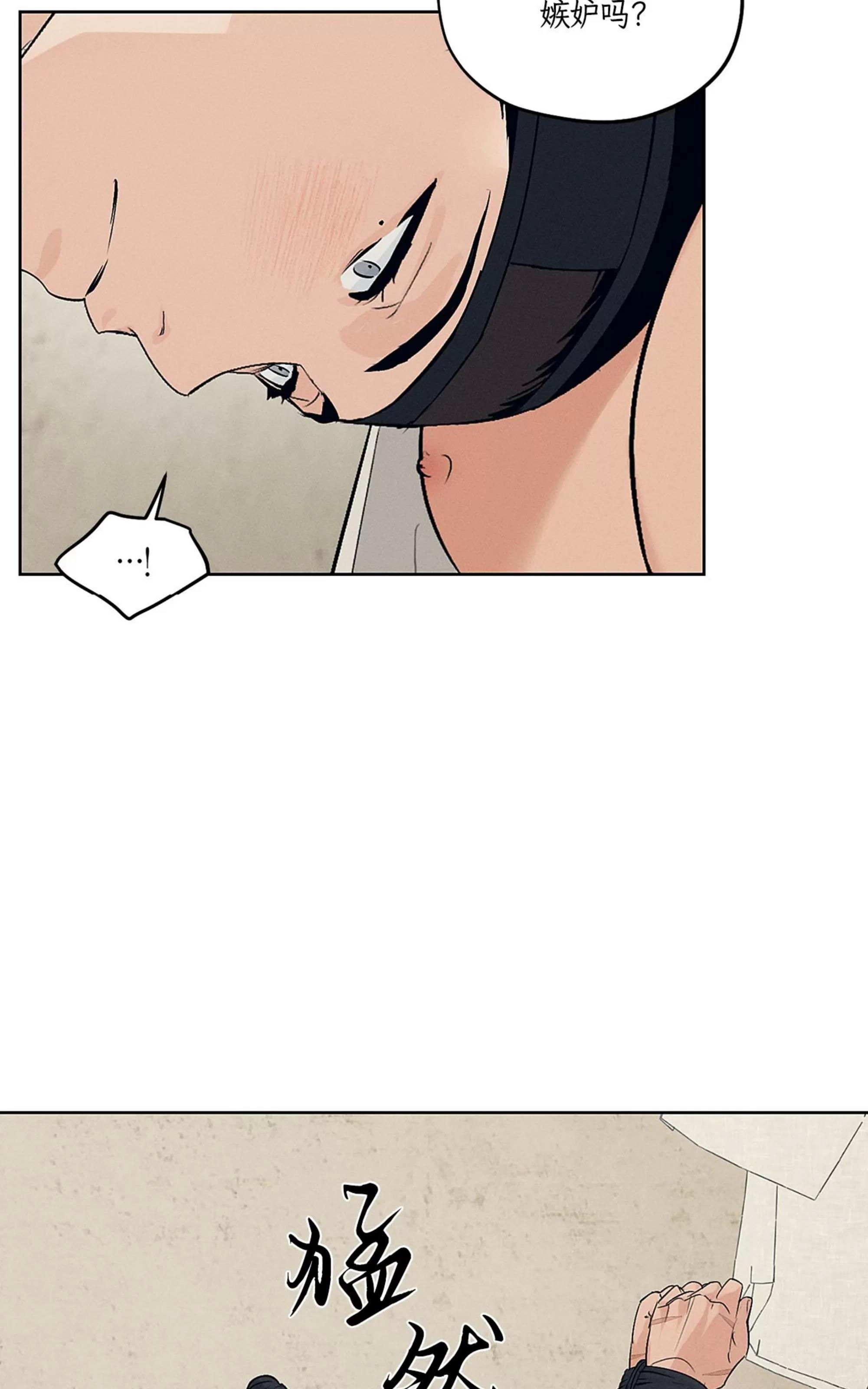 第34话 第 25 页