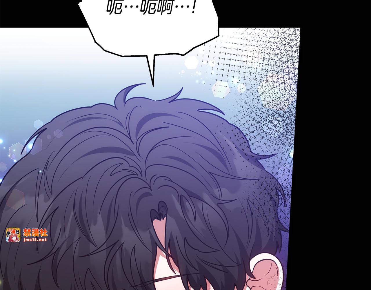 第46话 崽崽终开口 第 75 页
