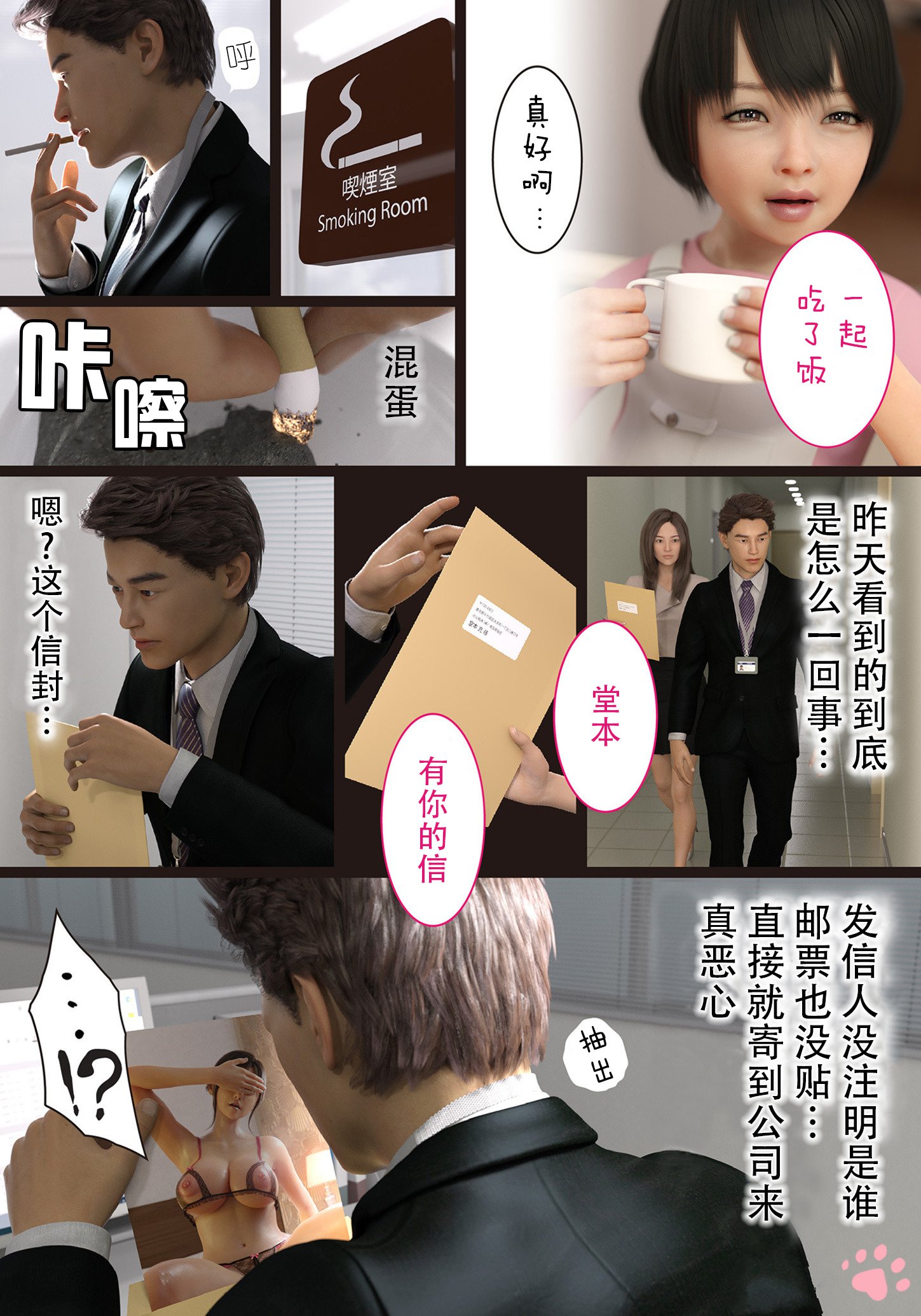 第7章 第 11 页