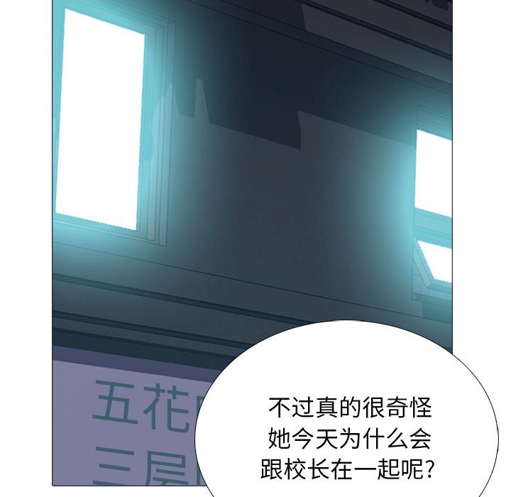 第149话 第 62 页