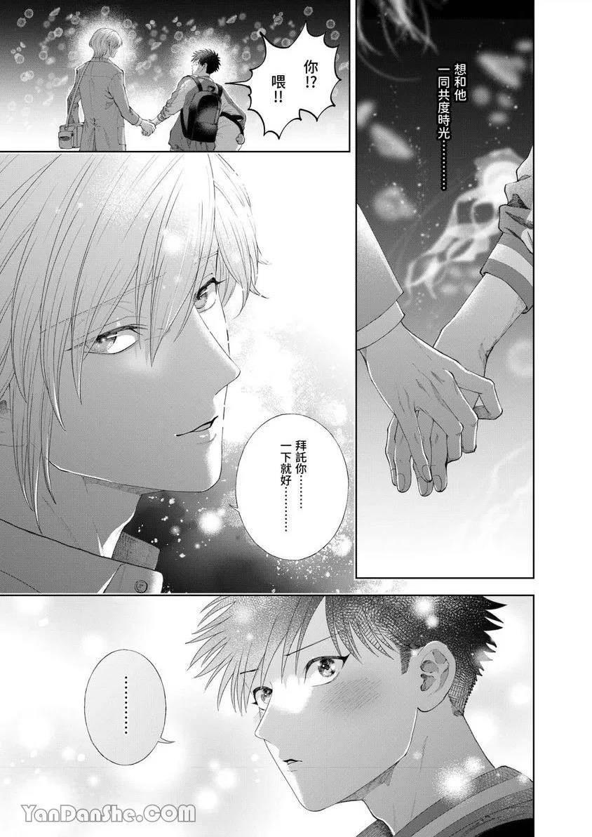 第41话 第 22 页