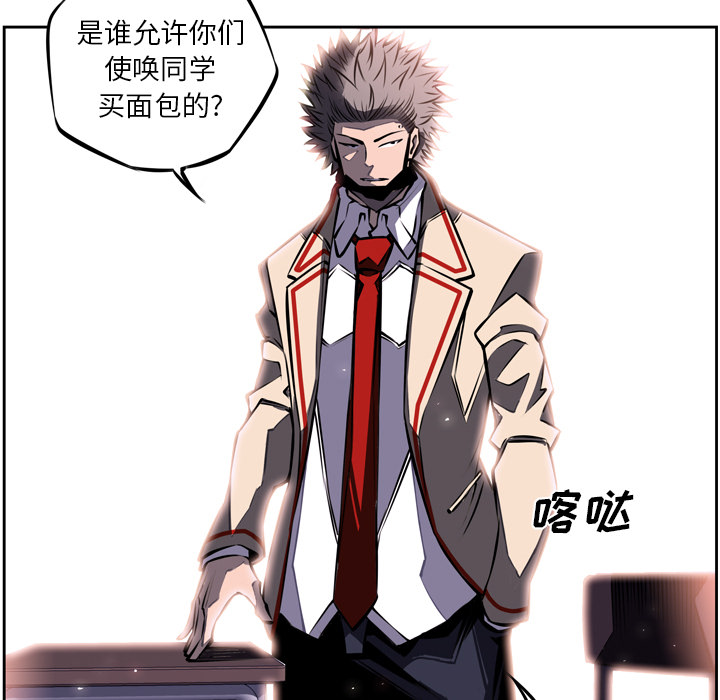 第18话 第 79 页
