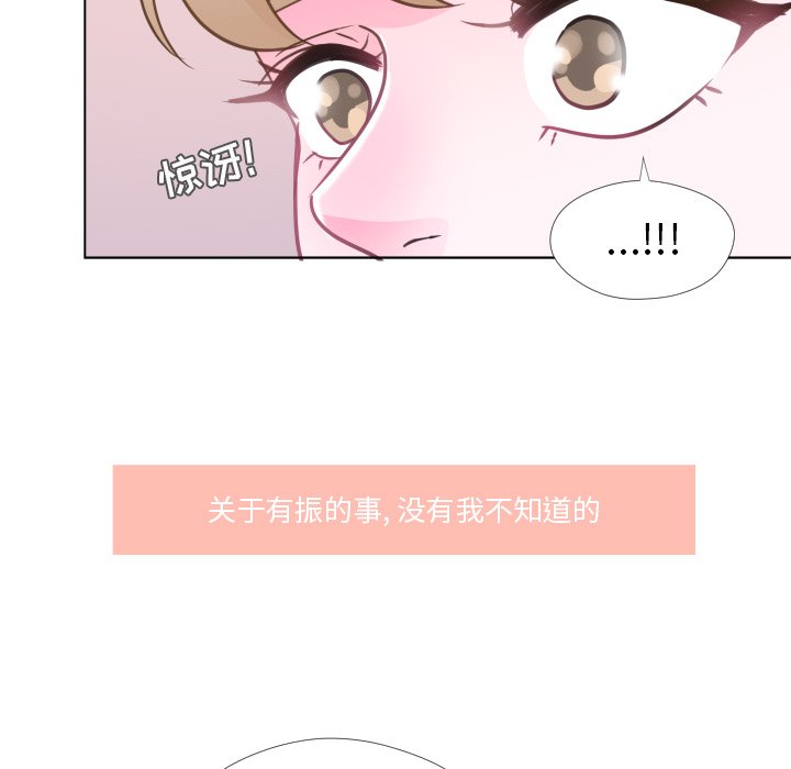 第28话 第 80 页