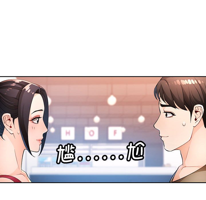 第39话 第 48 页