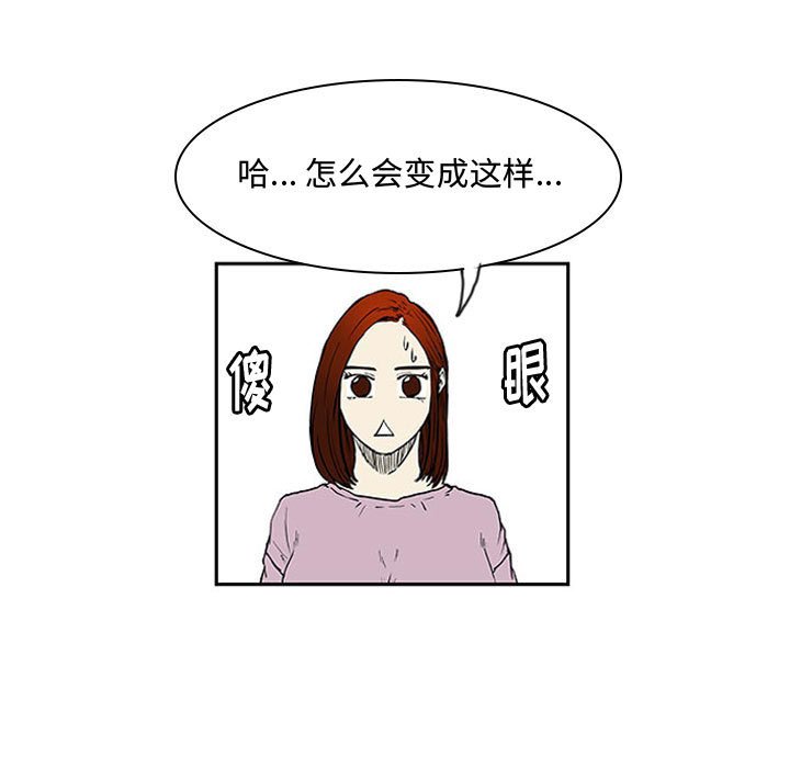 第6话 第 18 页
