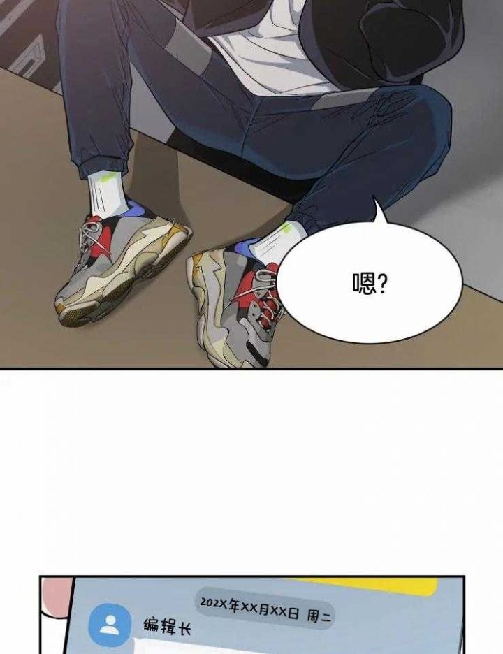 第95话 亲爱的 第 28 页
