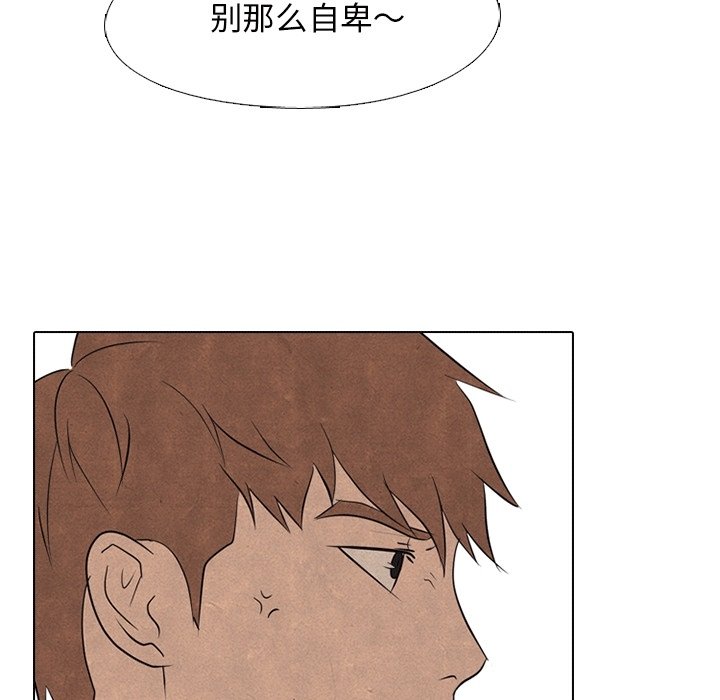 第107话 第 35 页
