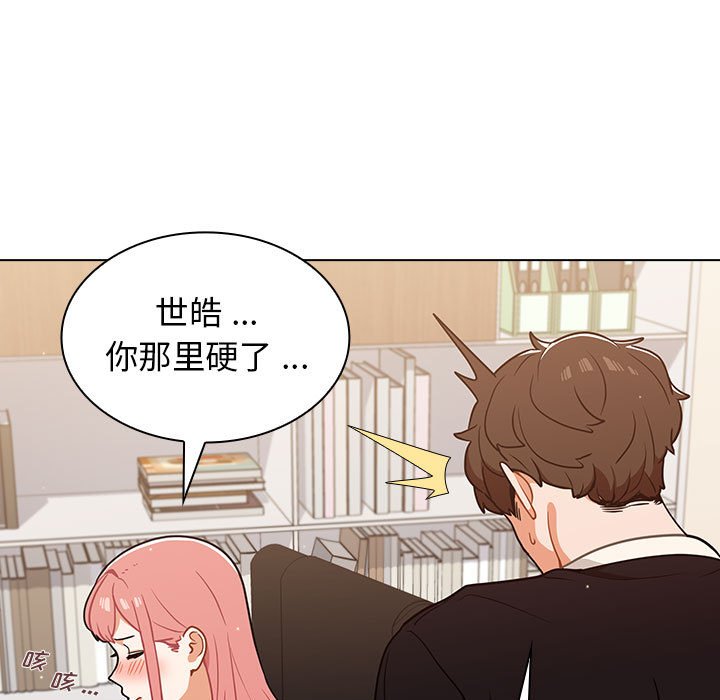 第24话 第 87 页