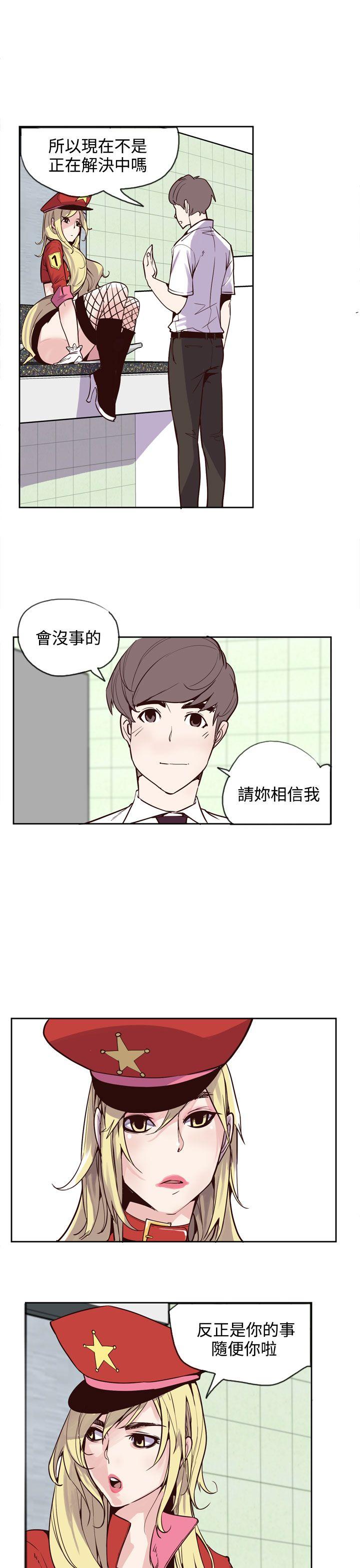 第18话 第 19 页