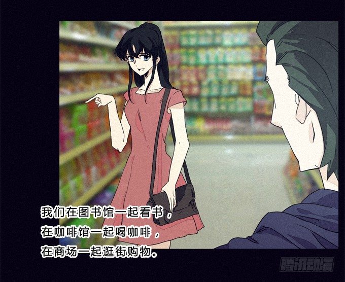背后是谁 第 3 页