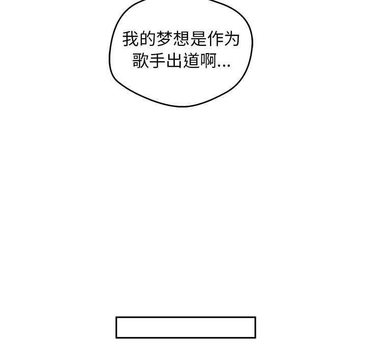 第31话 第 45 页