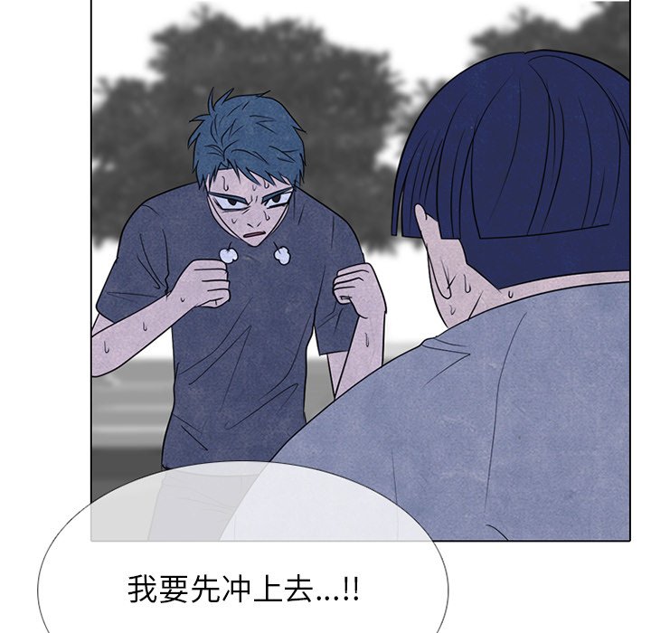 第242话 第 85 页