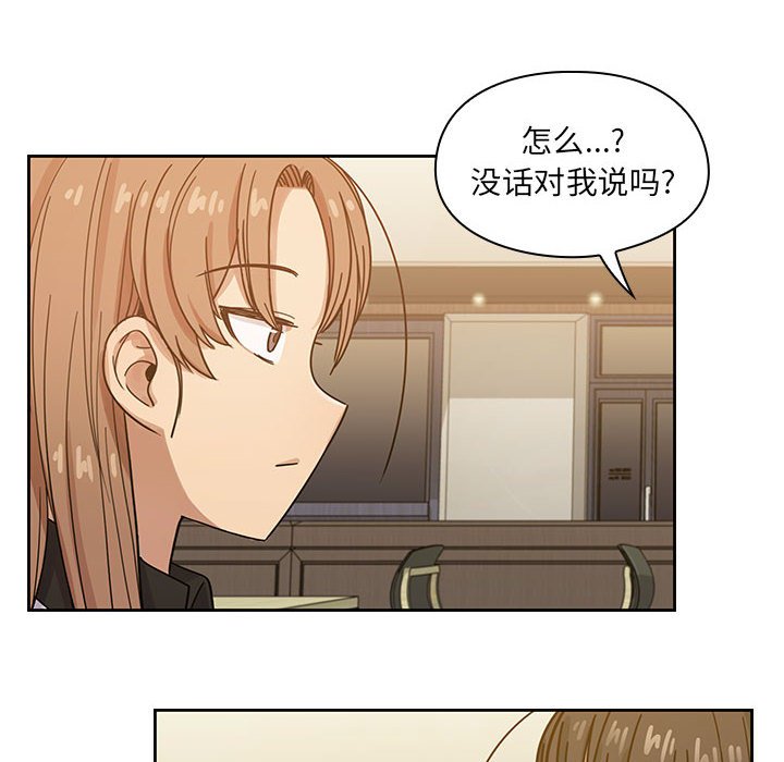 第25话 第 74 页
