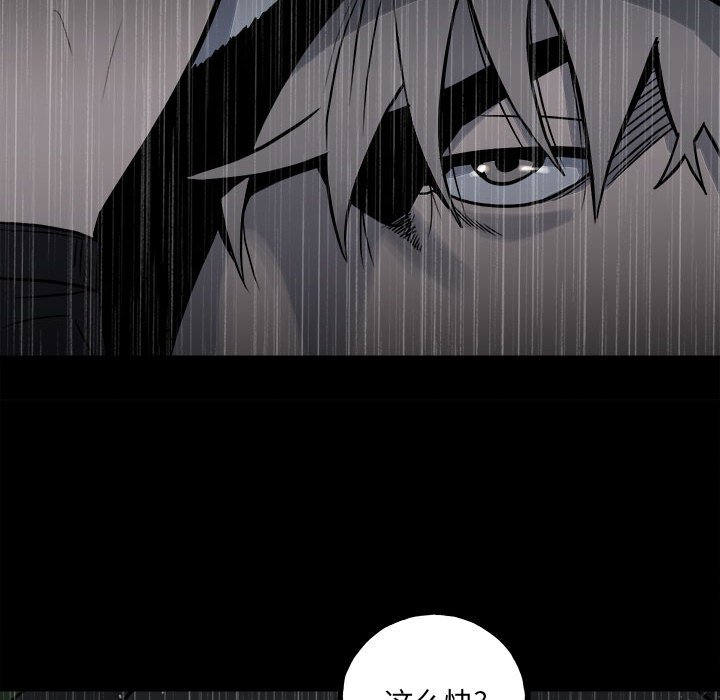 第114话 第 23 页
