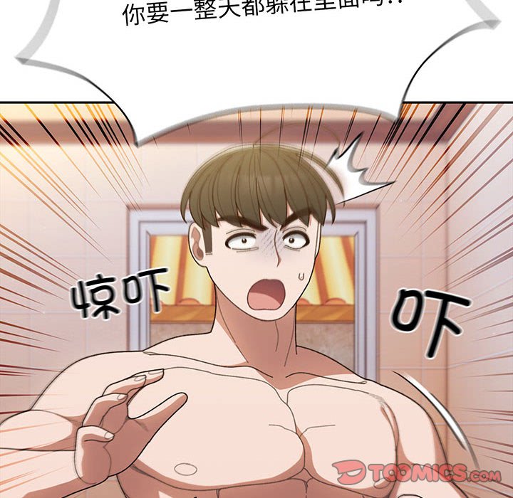 第7话 第 99 页
