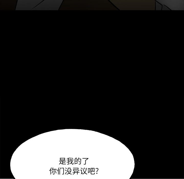 第102话 第 111 页